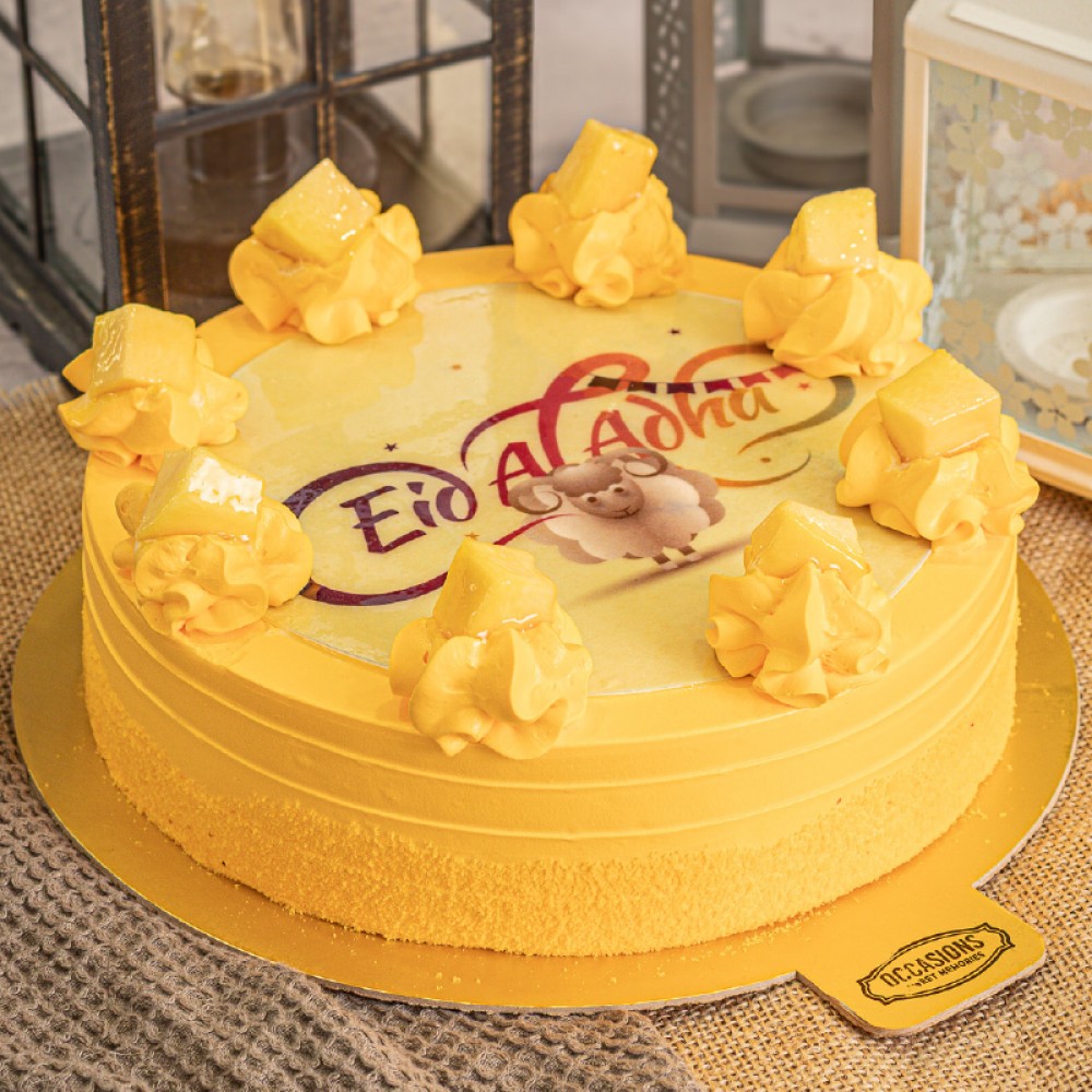 Mango Eid Treat Cake